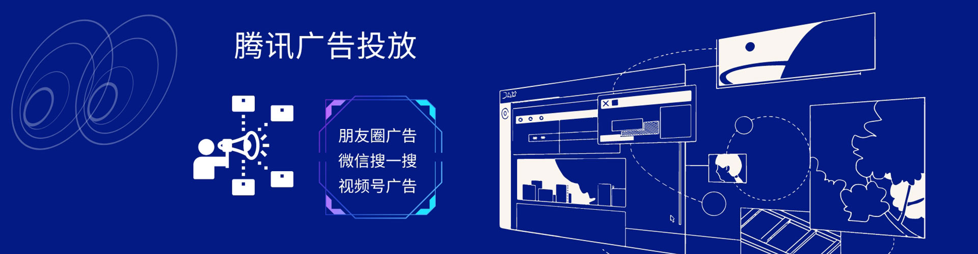 霸州百度竞价托管