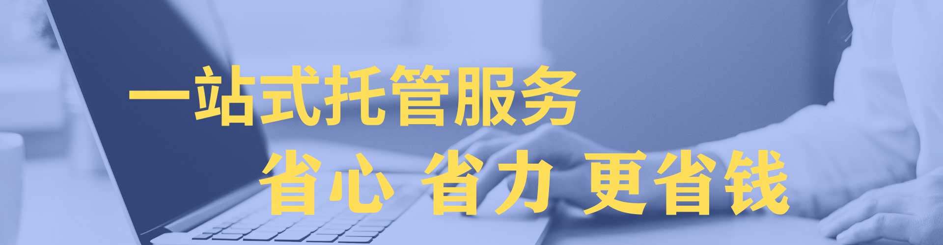 霸州百度推广返点