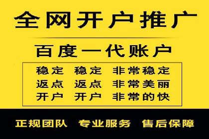 百度广告推广多少钱一天？看这里就够了！