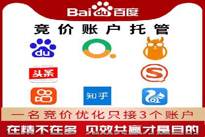 深度解析sem百度竞价：广告投放效果优化
