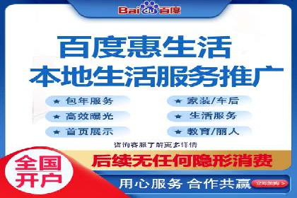百度竞价广告投放效果提升策略