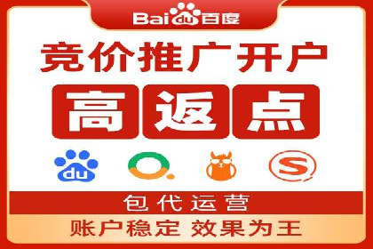 百度搜索推广在汽车行业的营销策略及效果