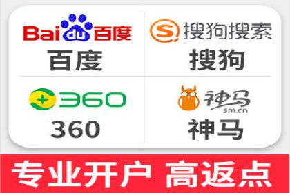 SEM托管服务案例：精准定位，高效转化